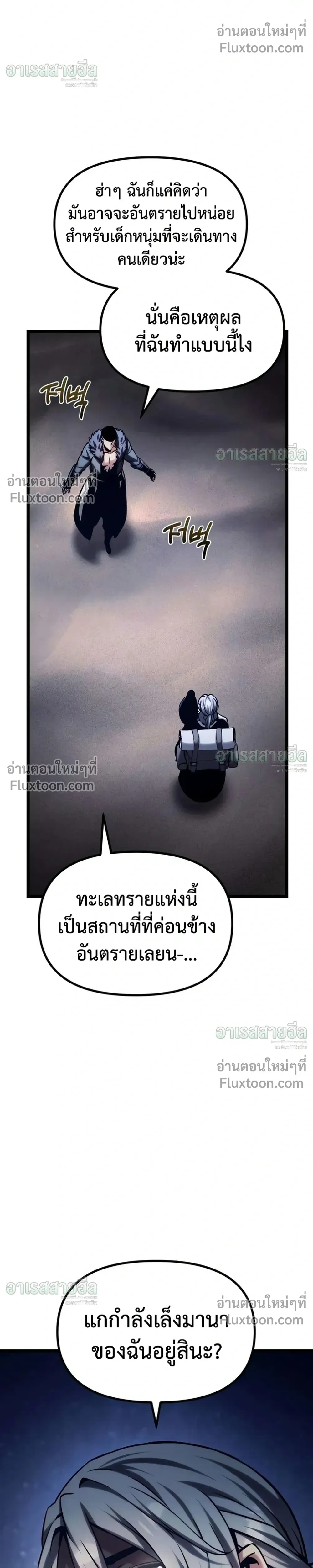 หน้าที่ 31