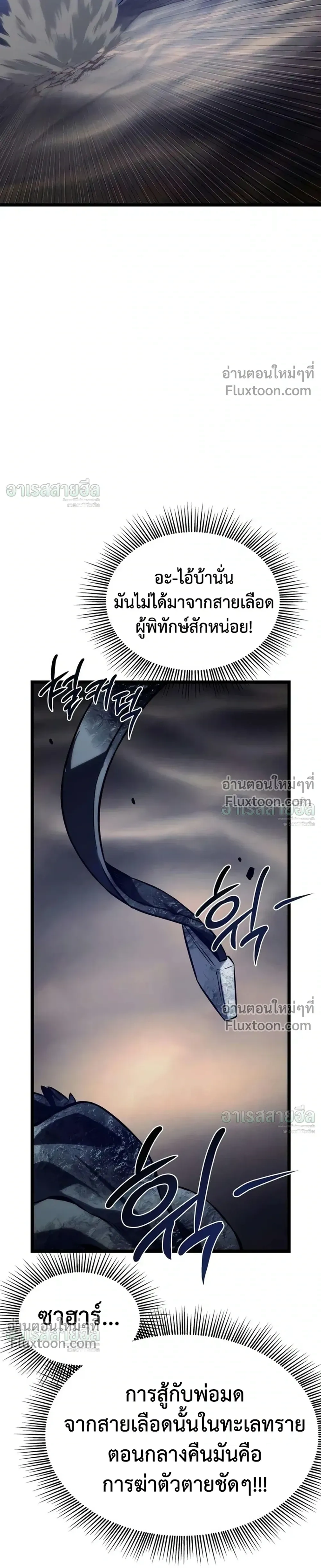 หน้าที่ 59