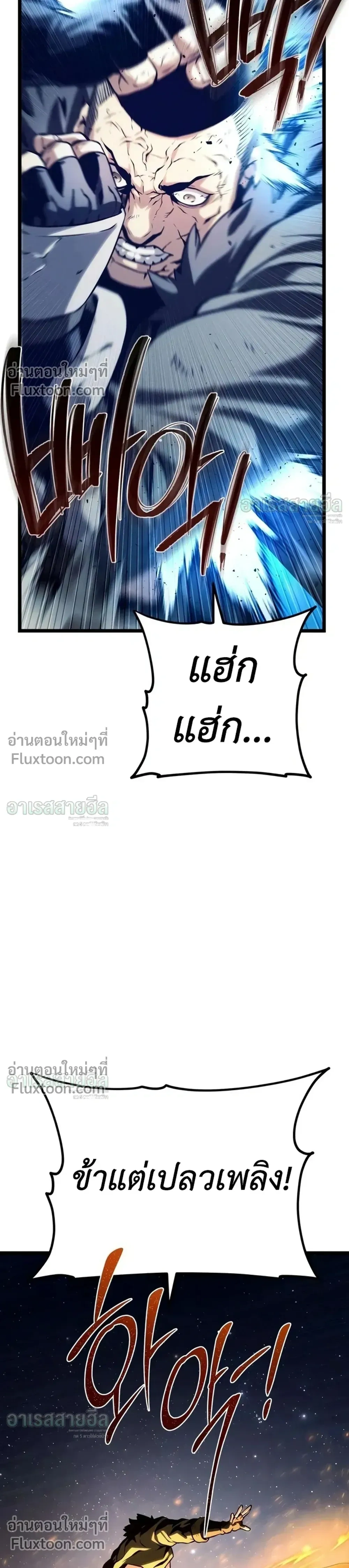 หน้าที่ 47