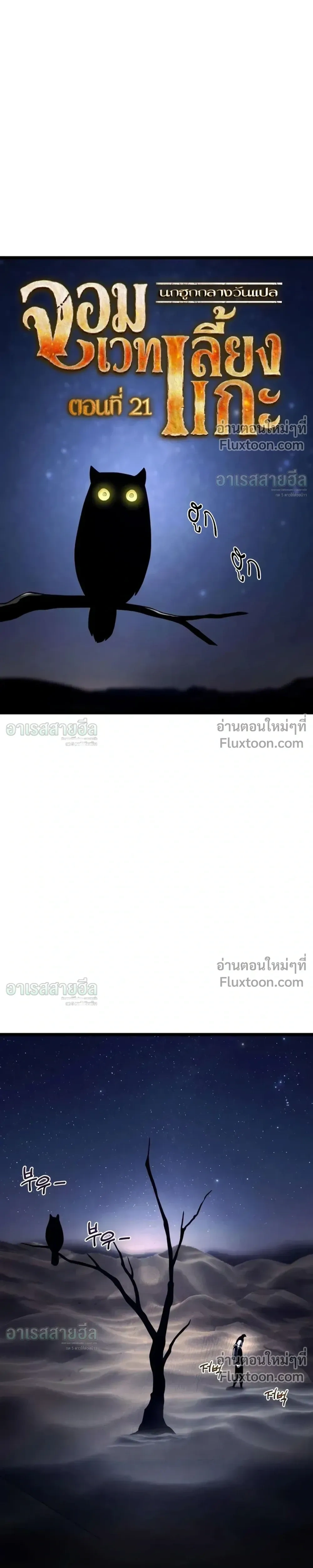 หน้าที่ 27