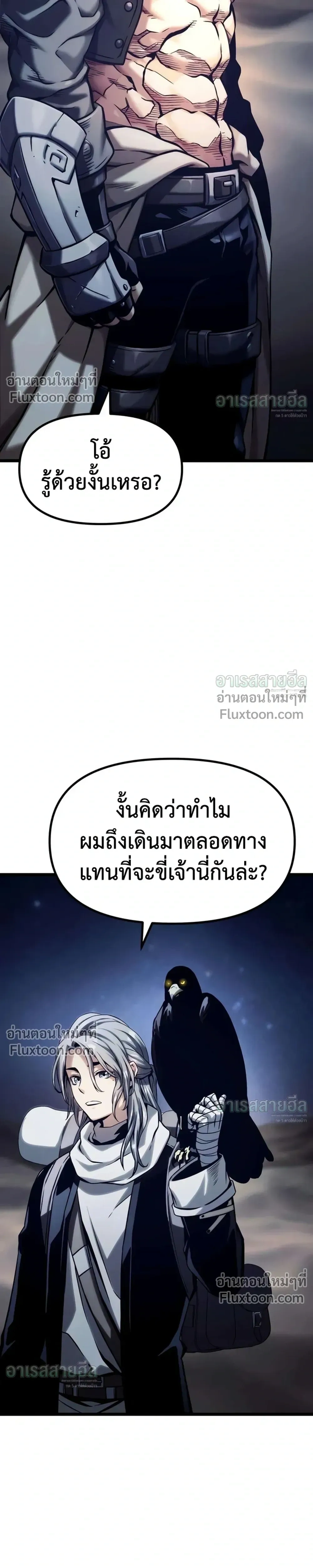 หน้าที่ 30