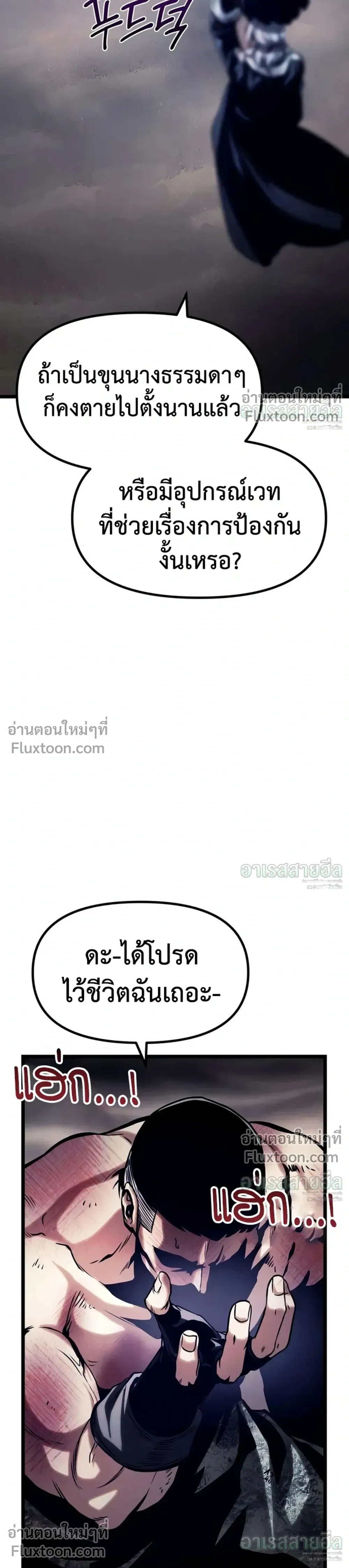 หน้าที่ 65