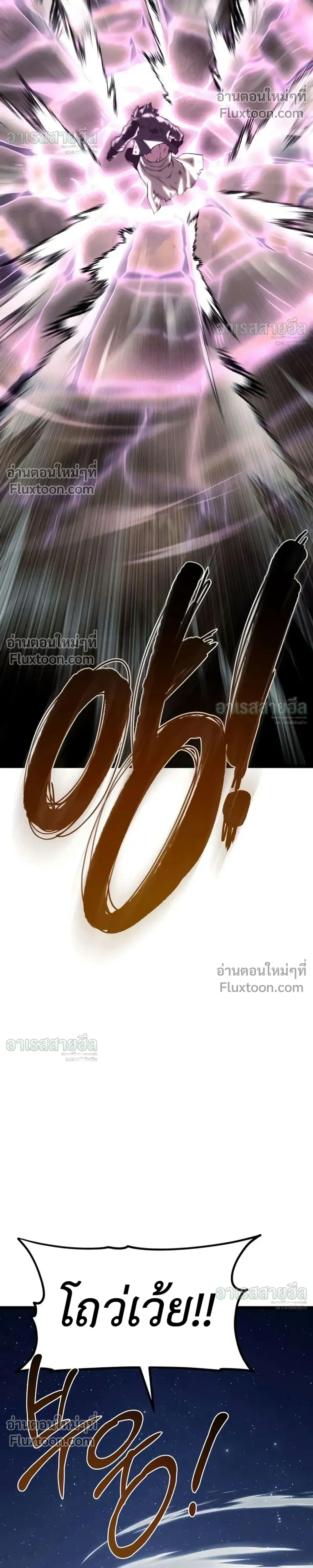 หน้าที่ 55