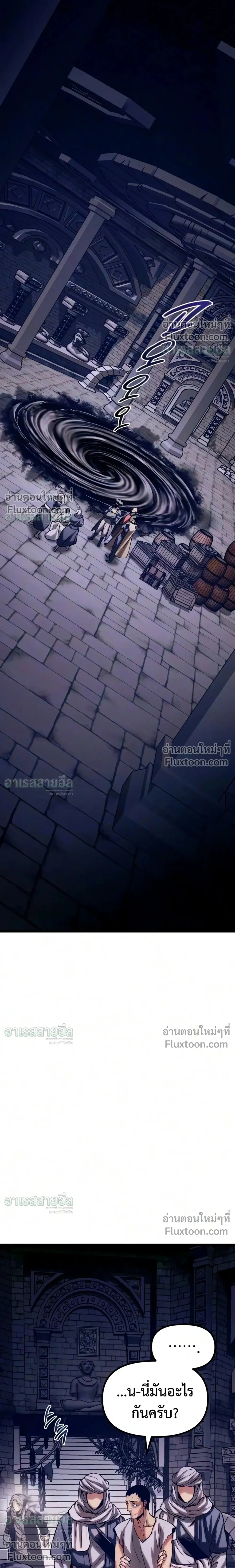 หน้าที่ 42