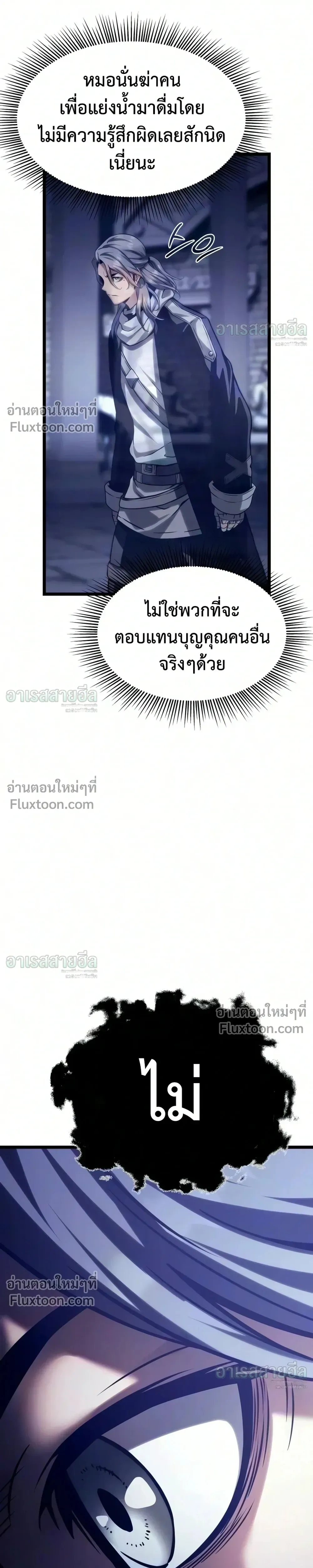 หน้าที่ 58