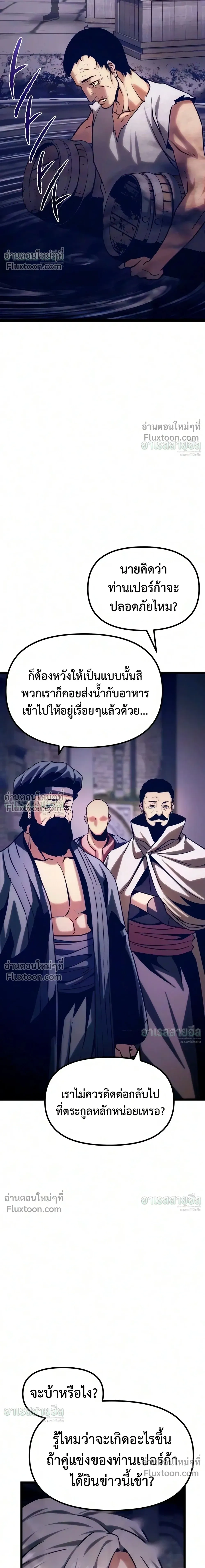 หน้าที่ 46