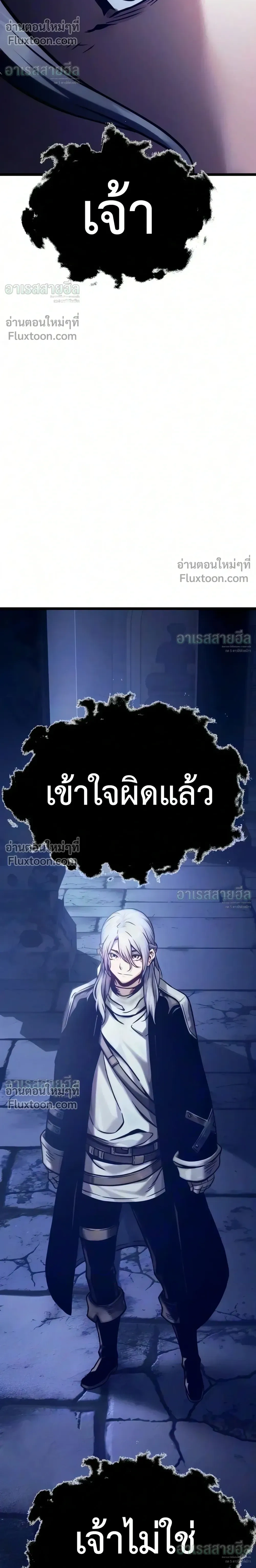 หน้าที่ 59