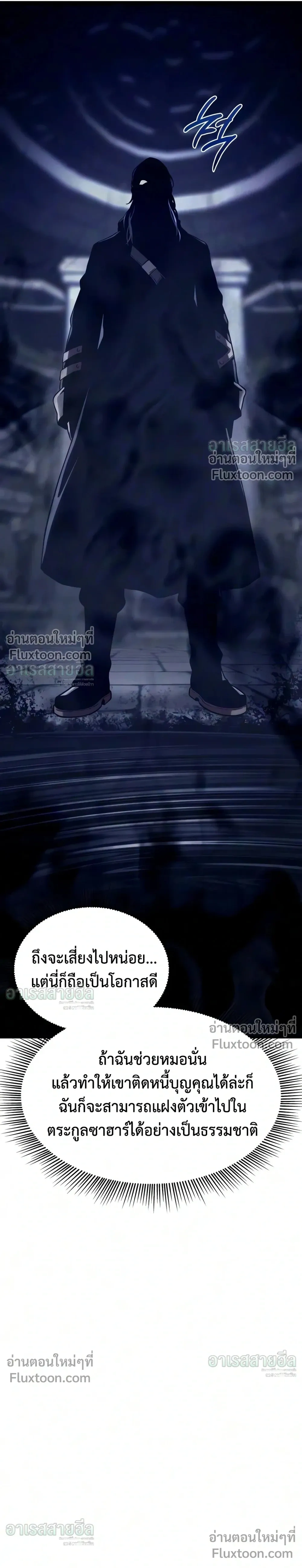 หน้าที่ 49