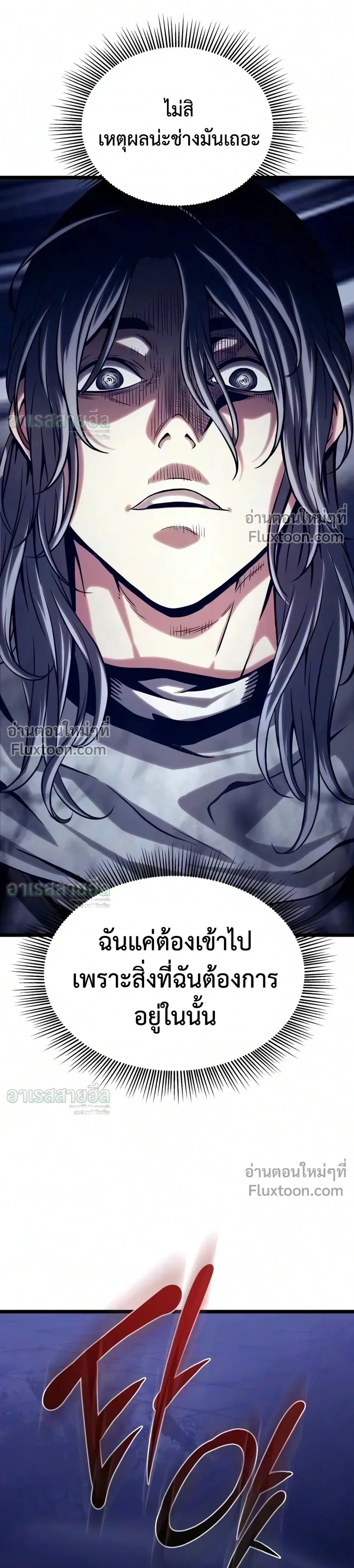 หน้าที่ 50