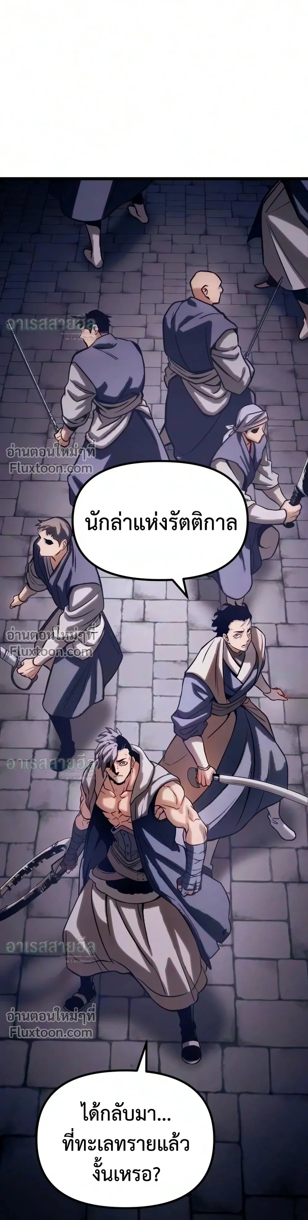 หน้าที่ 24