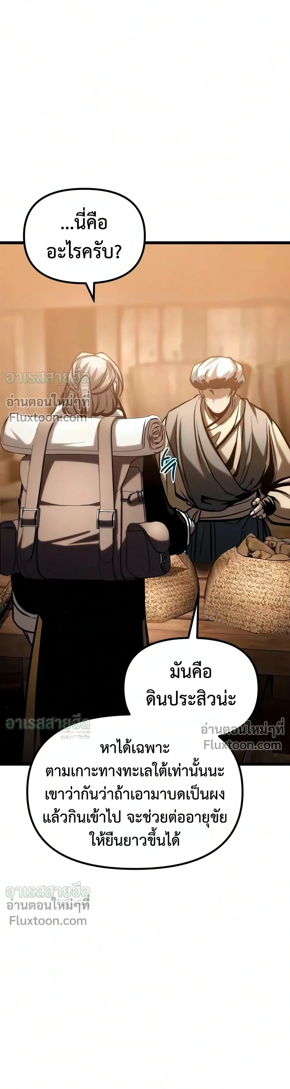 หน้าที่ 27
