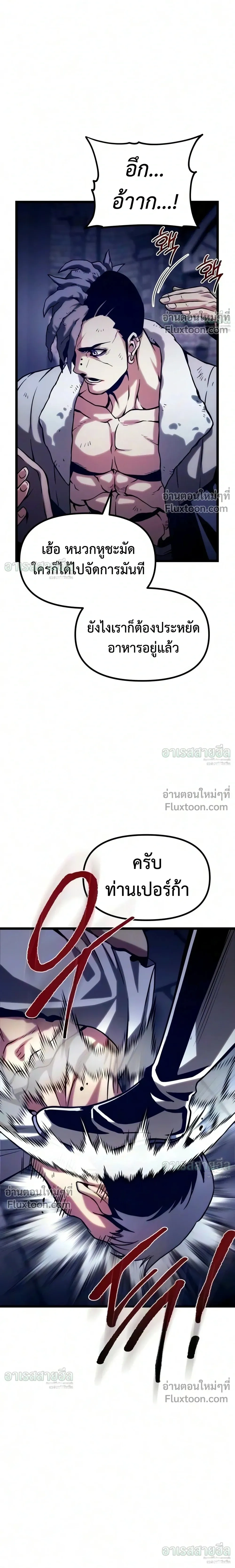 หน้าที่ 56