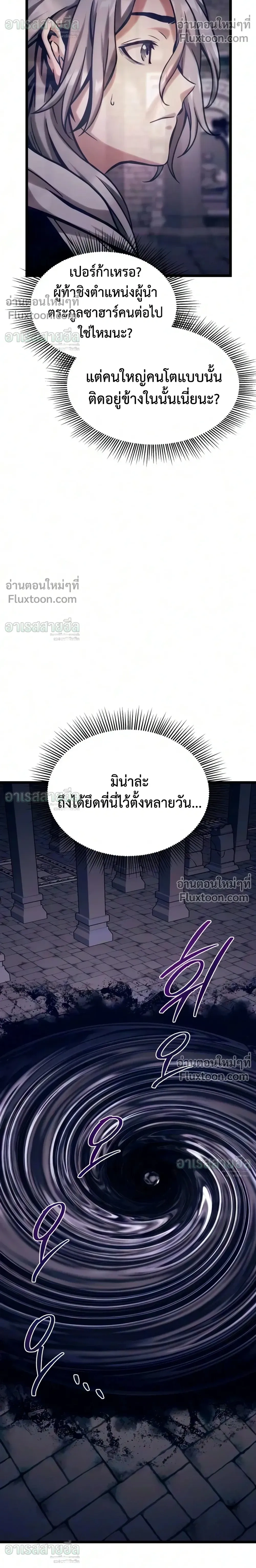 หน้าที่ 47