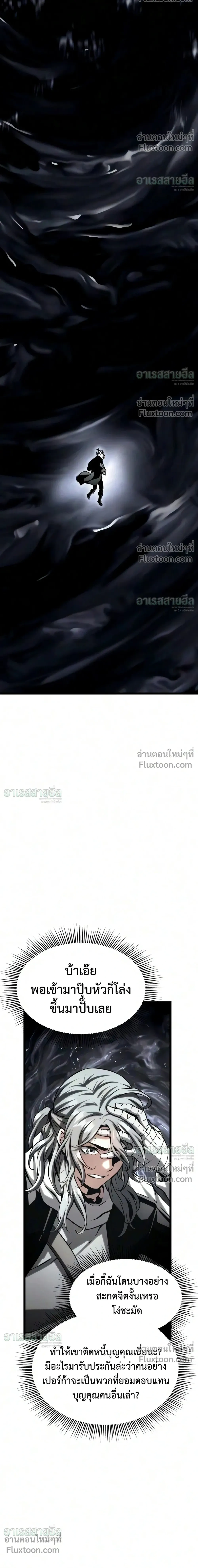 หน้าที่ 53