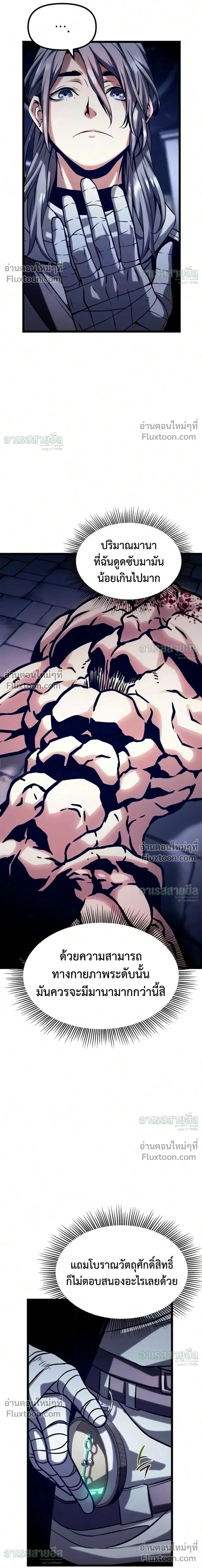 หน้าที่ 31