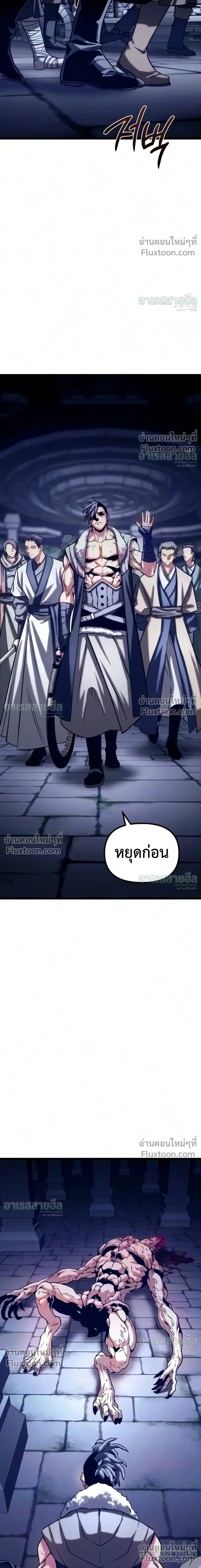 หน้าที่ 35