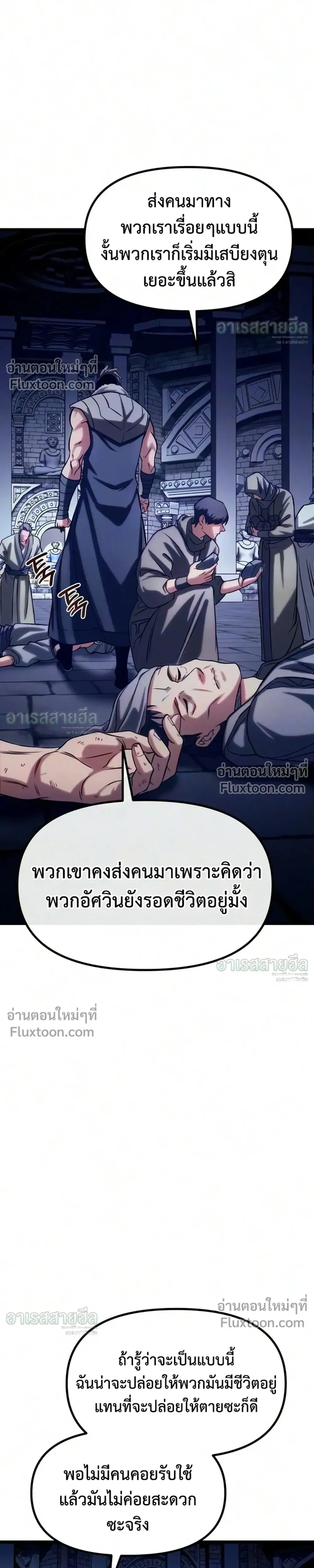 หน้าที่ 49
