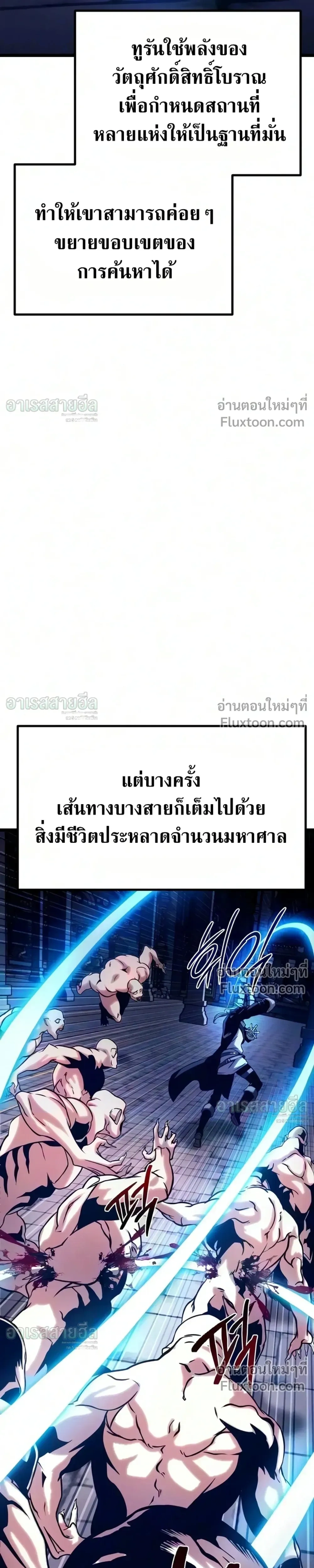 หน้าที่ 45
