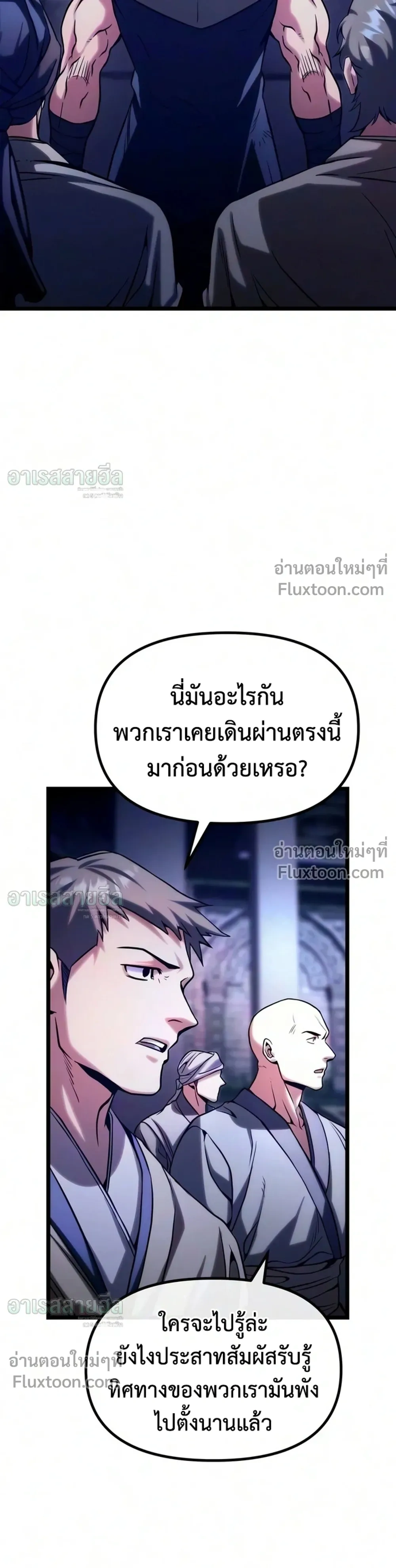 หน้าที่ 36