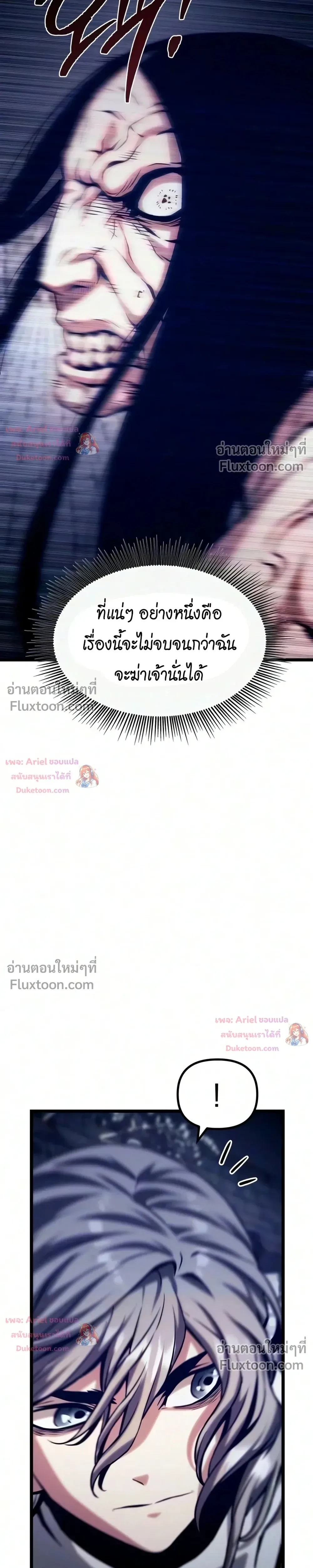 หน้าที่ 35