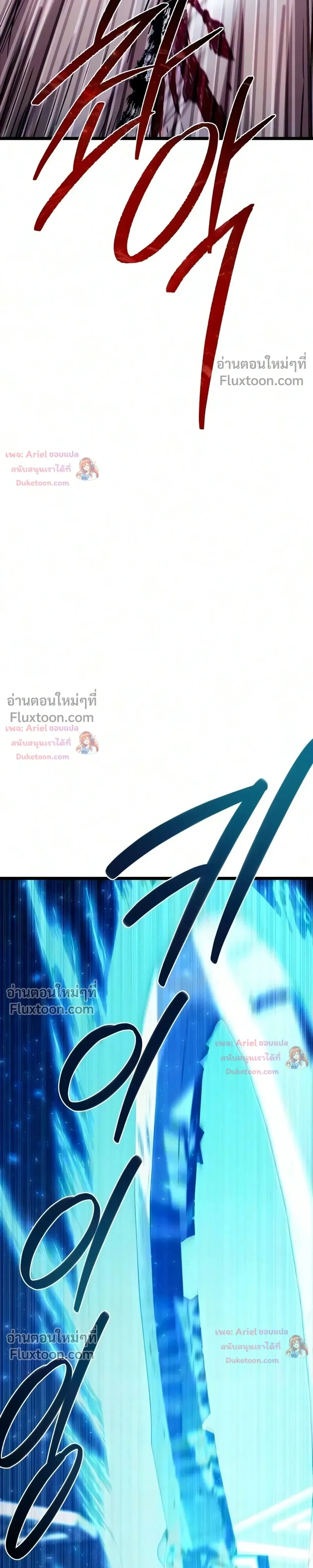 หน้าที่ 63