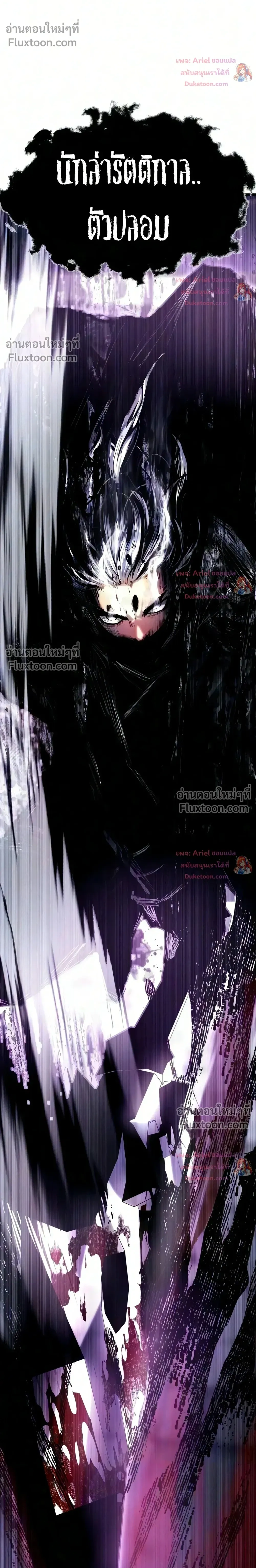 หน้าที่ 76