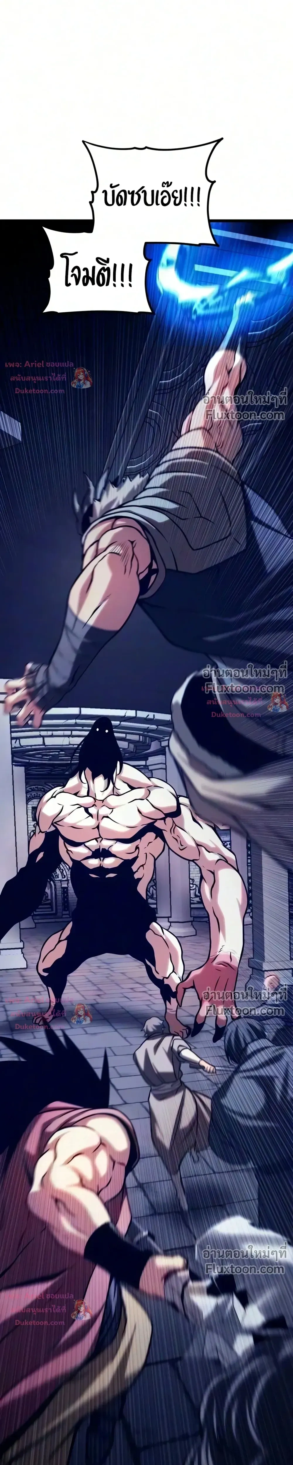หน้าที่ 45
