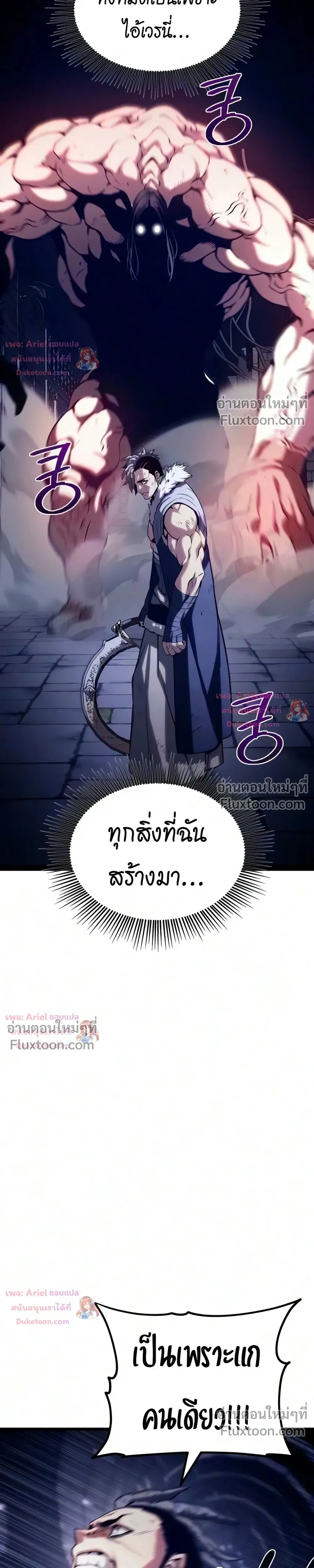 หน้าที่ 59
