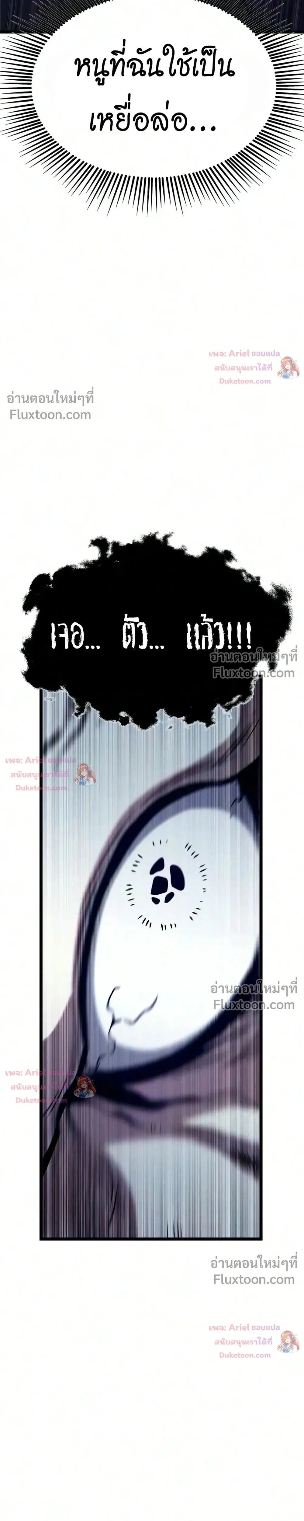 หน้าที่ 75