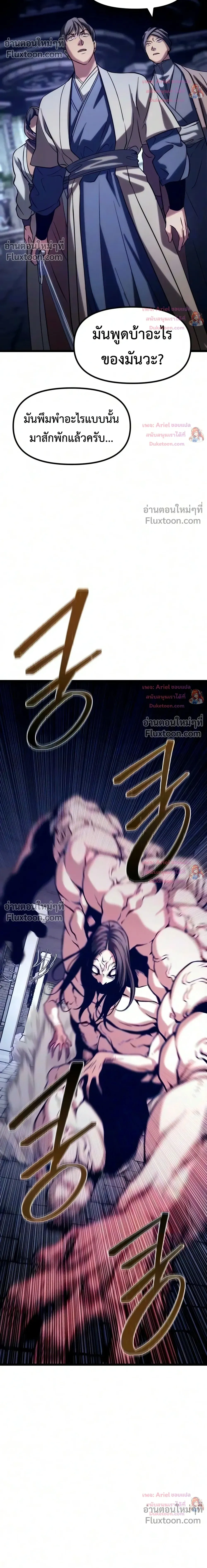 หน้าที่ 42
