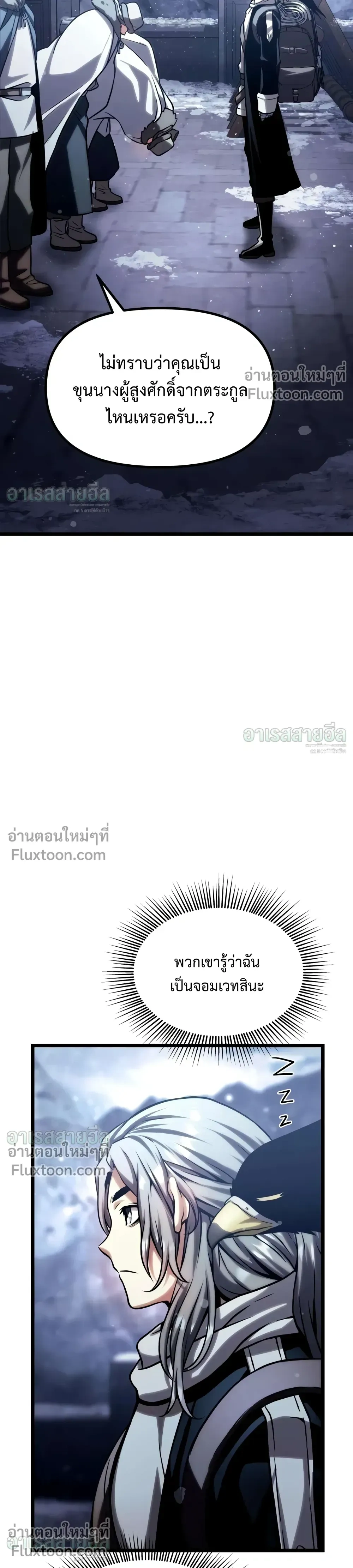 หน้าที่ 77