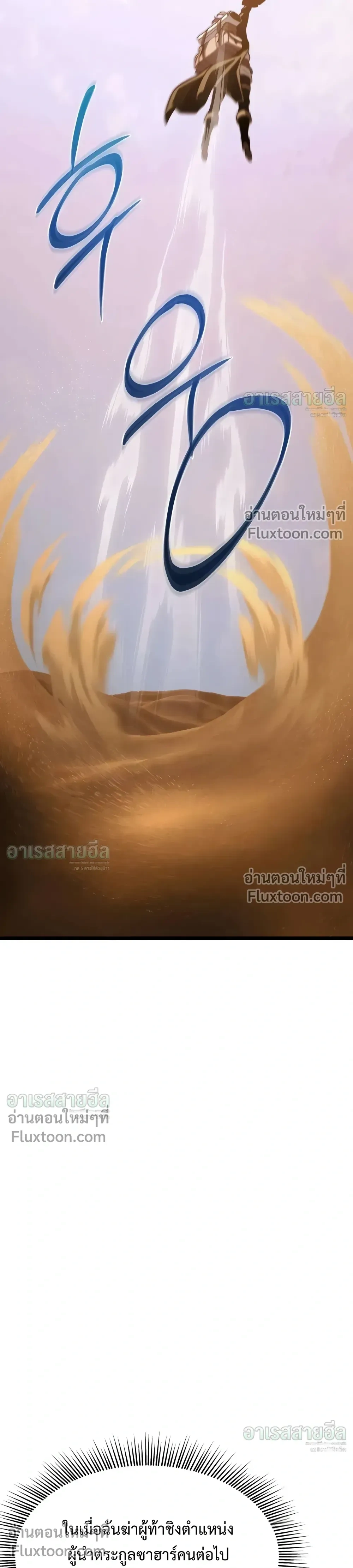 หน้าที่ 65