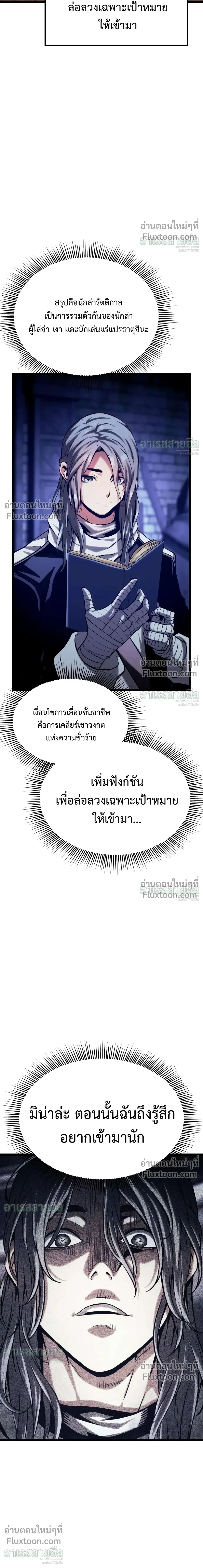 หน้าที่ 52