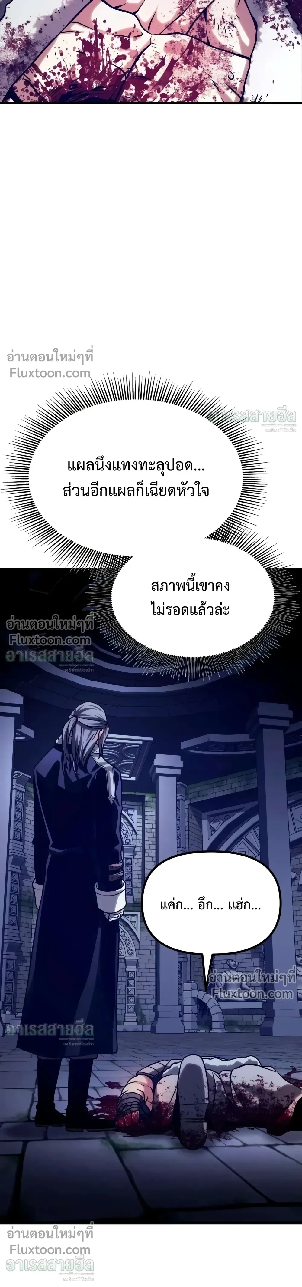 หน้าที่ 30