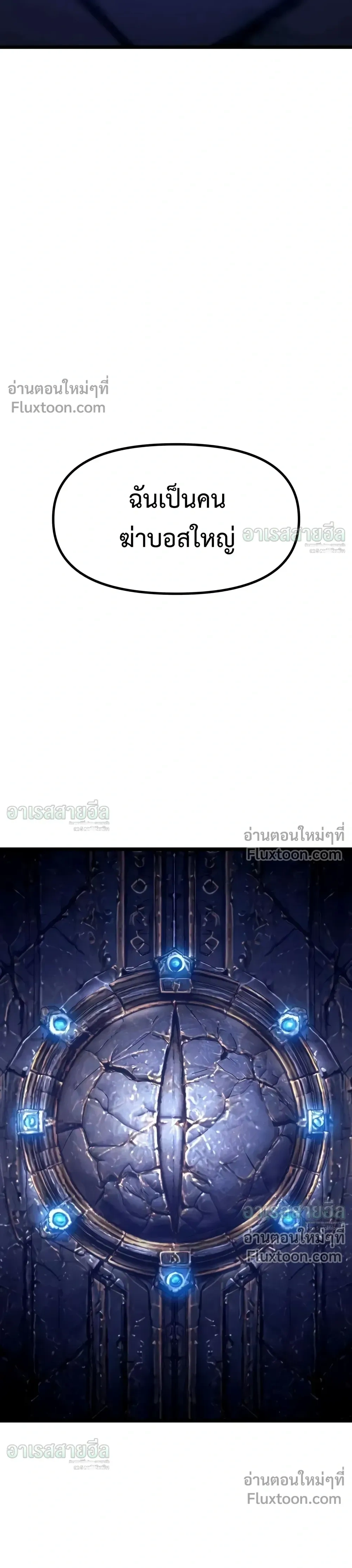 หน้าที่ 44