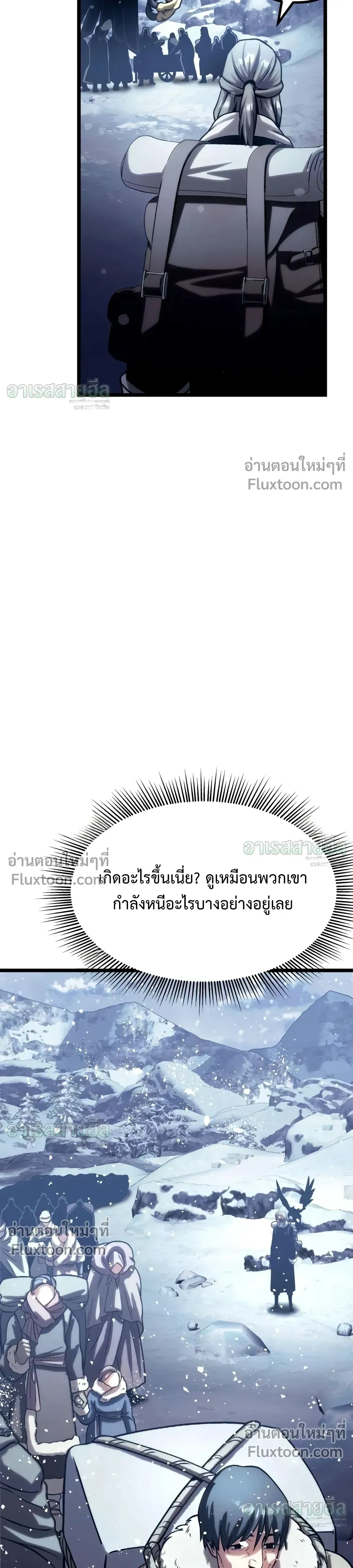 หน้าที่ 71