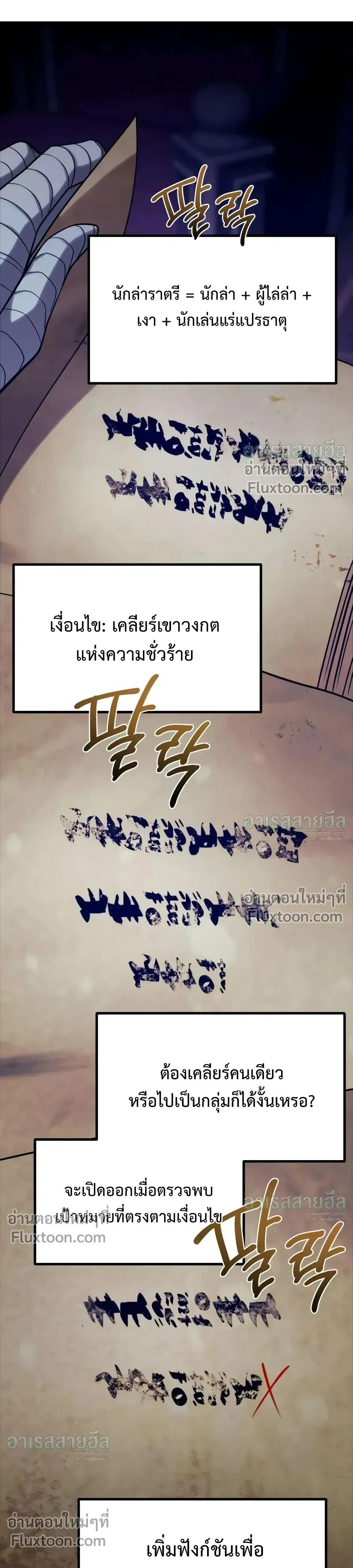 หน้าที่ 51