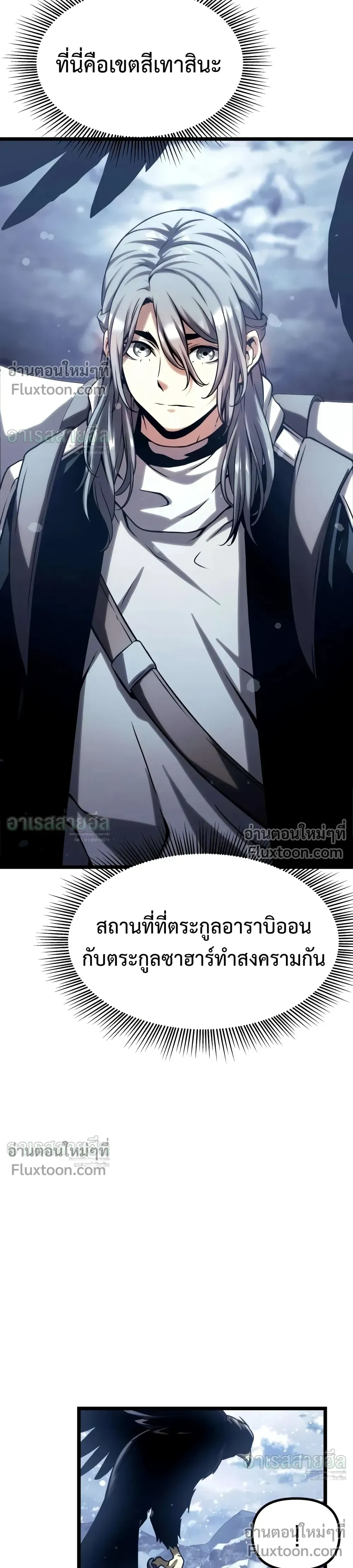หน้าที่ 70