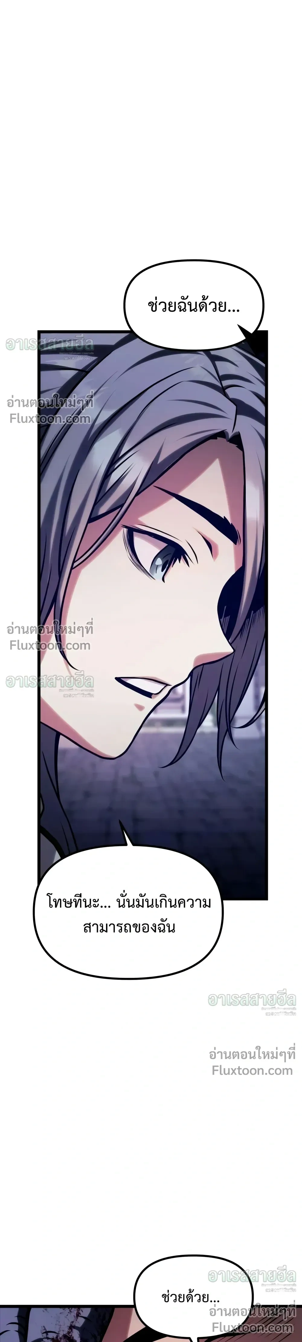 หน้าที่ 31