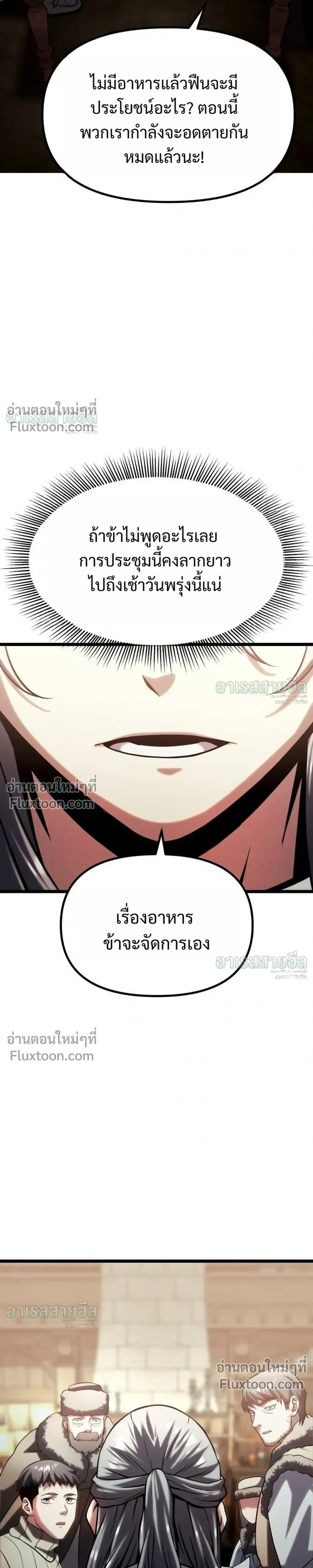 หน้าที่ 33