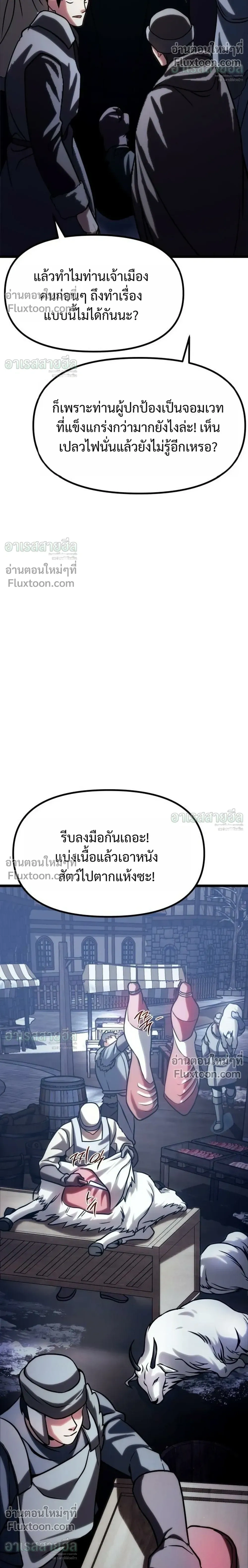 หน้าที่ 42