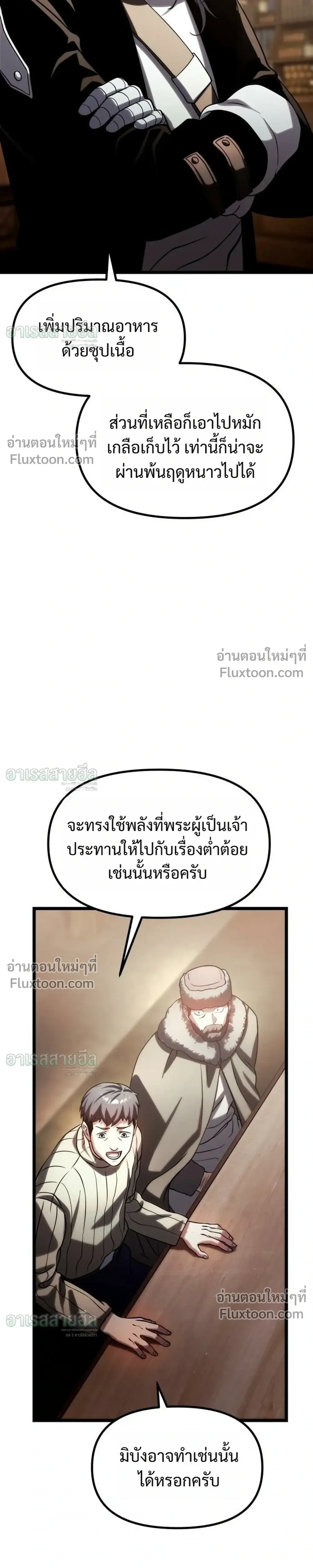 หน้าที่ 35