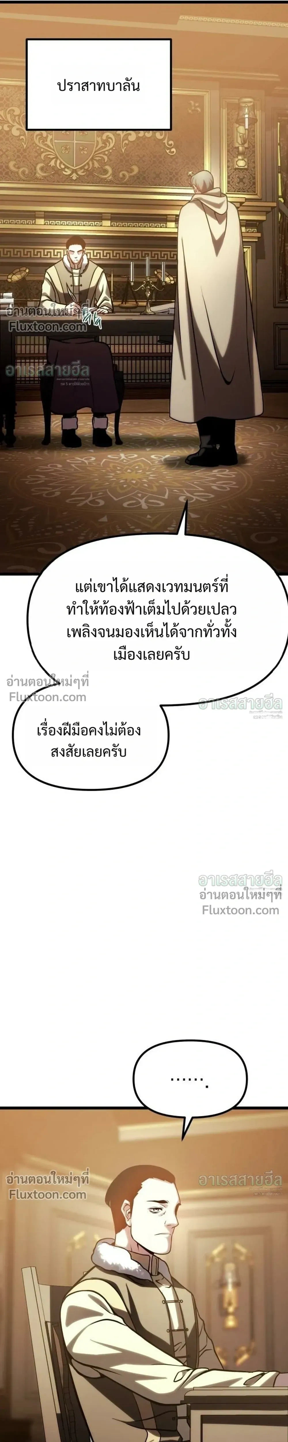 หน้าที่ 49