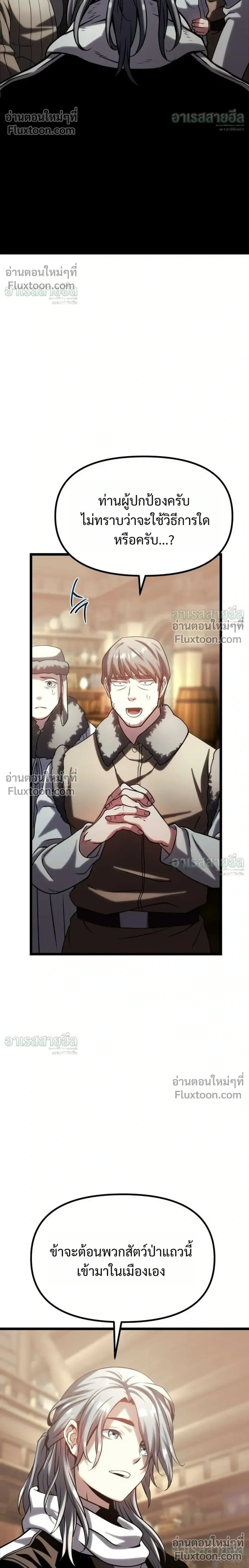 หน้าที่ 34