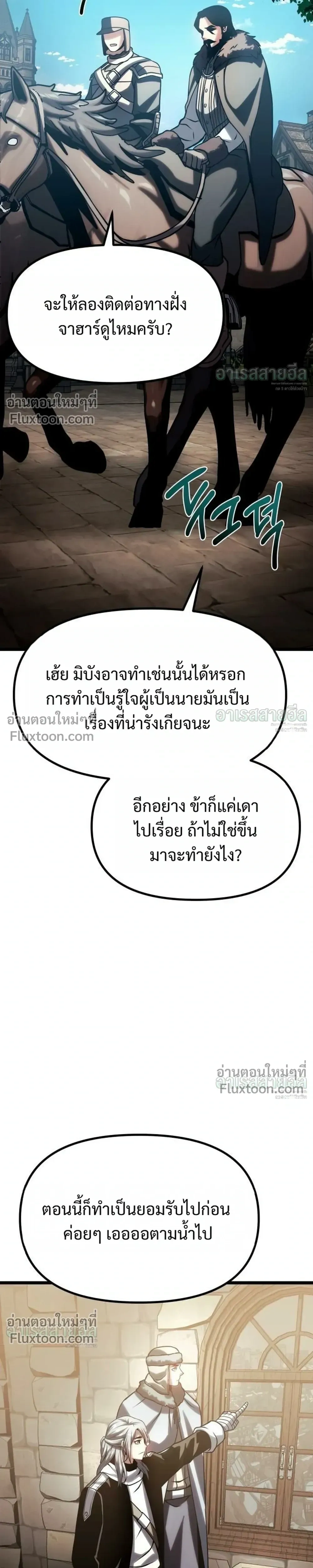 หน้าที่ 51