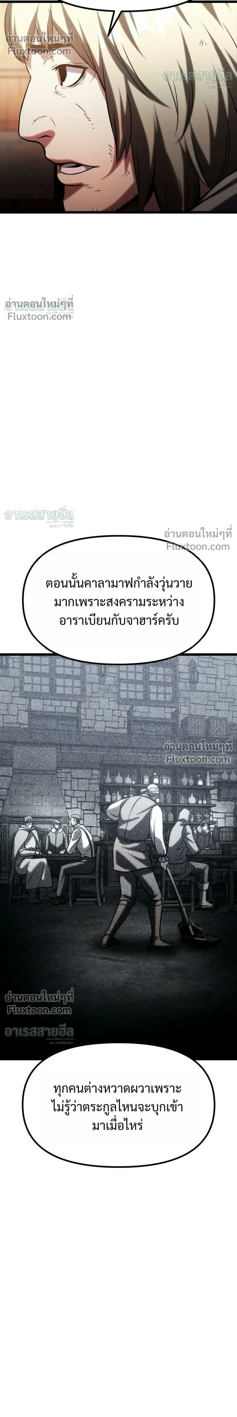 หน้าที่ 58