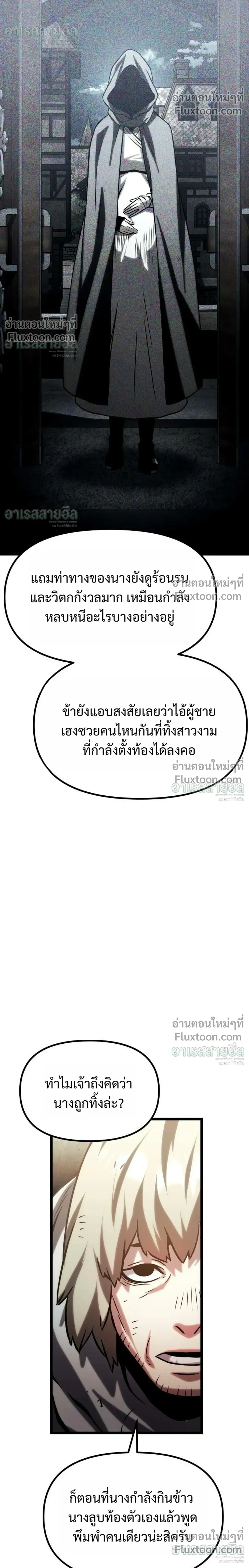 หน้าที่ 60