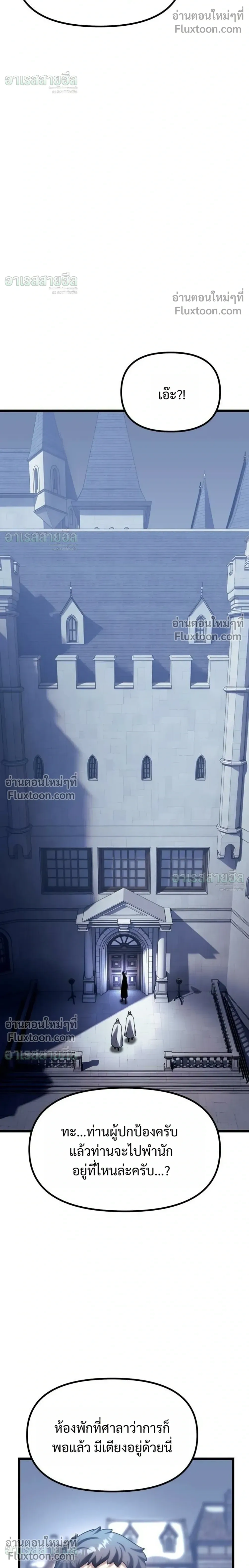 หน้าที่ 44