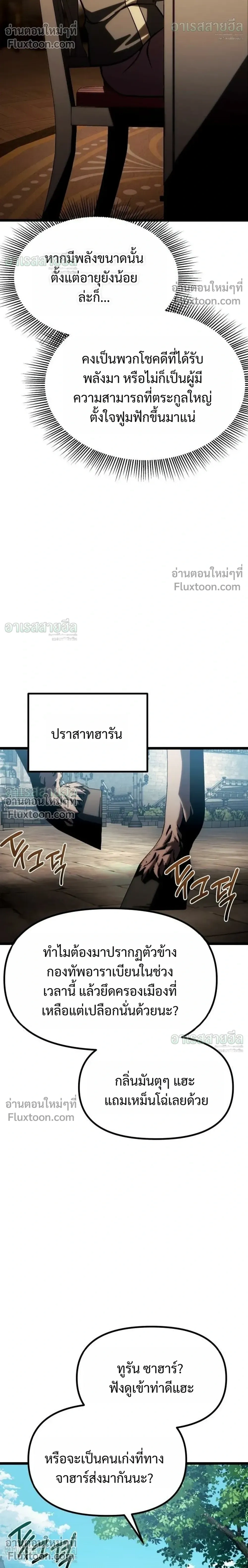 หน้าที่ 50