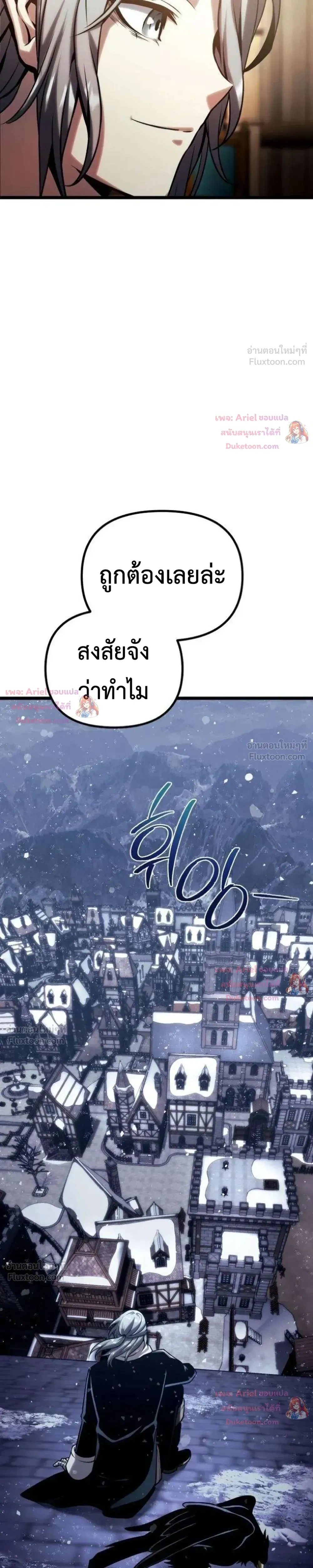 หน้าที่ 52